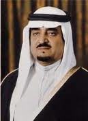 ملک فهد ، شاه عربستان
