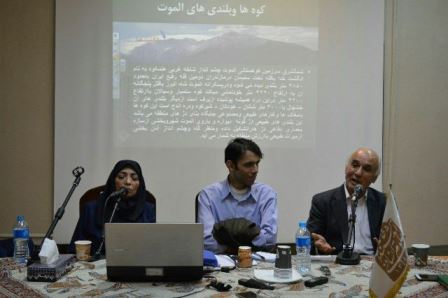 Ismaelieh Conference- -1